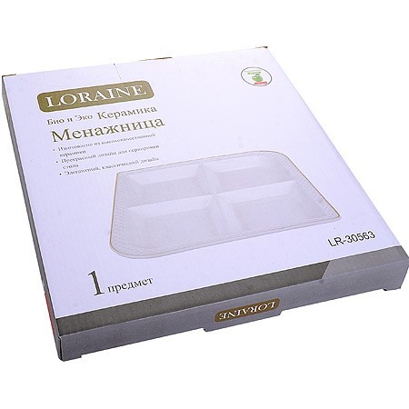Менажница 23,5х23,5х2,5см LR (30563) Менажница 23,5х23,5х2,5см LR (30563)