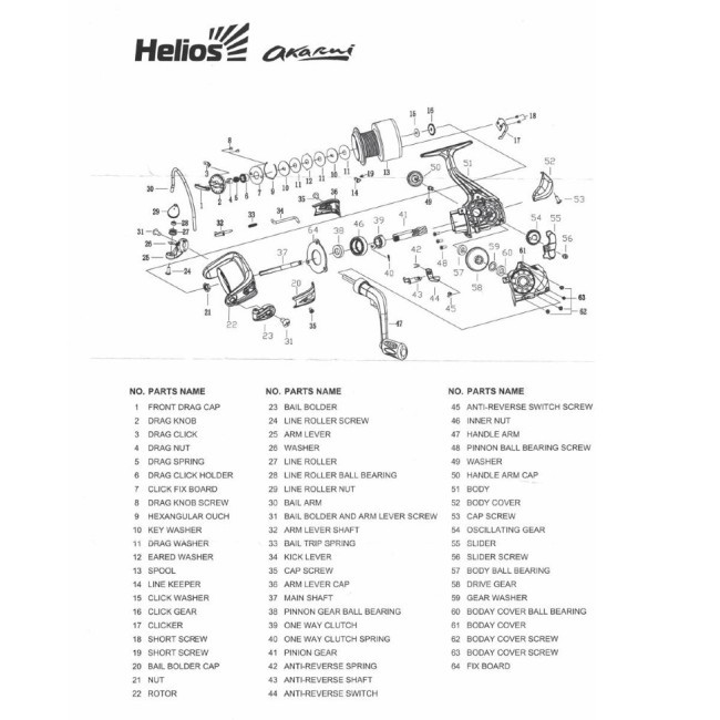 Катушка безынерционная Helios Akarui 3000FD 4+1bb HS-A3000FD (72111) Катушка безынерционная Helios Akarui 3000FD 4+1bb HS-A3000FD (72111)