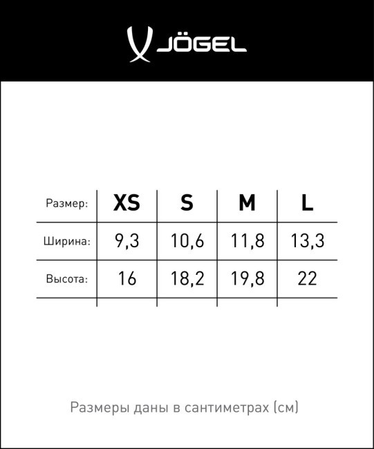 Щитки футбольные JÖGEL JA-201, желтый (556079)