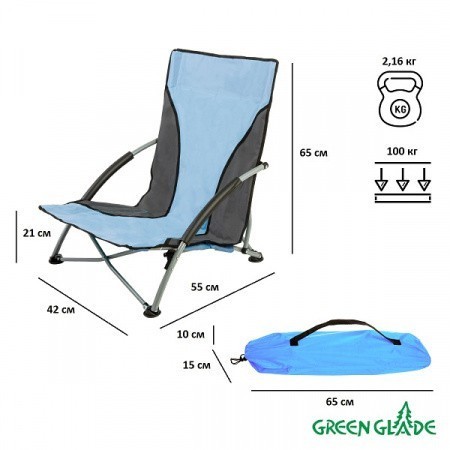 Стул складной Green Glade M6189 (87430) Стул складной Green Glade M6189 (87430)