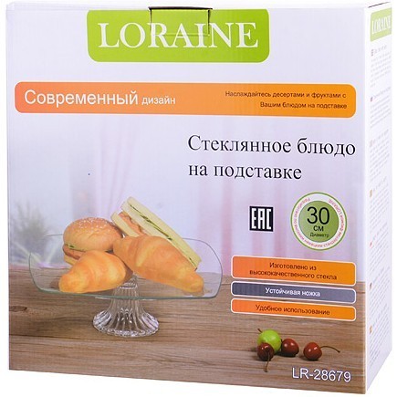 Блюдо на подставке 30см LR (28679) Блюдо на подставке 30см LR (28679)