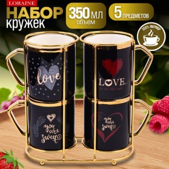 Набор кружек с подставкой 5пр 350мл фарфор/металл LR (12094)