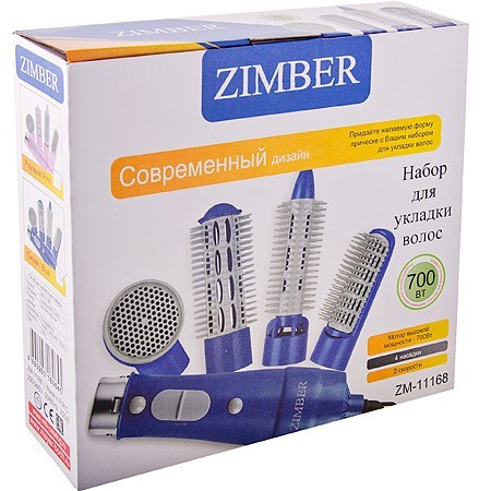 Фен 4 насадки 2 скорости СИНИЙ 700Вт ZM (11168) Фен 4 насадки 2 скорости СИНИЙ 700Вт ZM (11168)