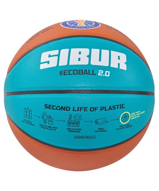 Мяч баскетбольный JÖGEL JB-1000 ECOBALL 2.0 №5 (2107333) Мяч баскетбольный JÖGEL JB-1000 ECOBALL 2.0 №5 (2107333)