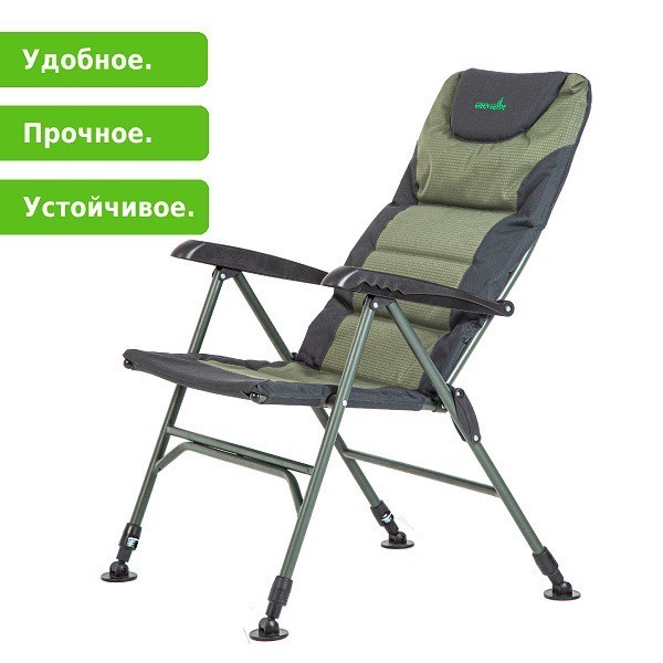 Кресло складное Green Glade M3230 (87431)
