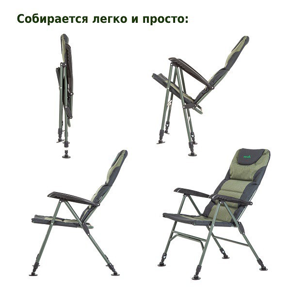 Кресло складное Green Glade M3230 (87431)