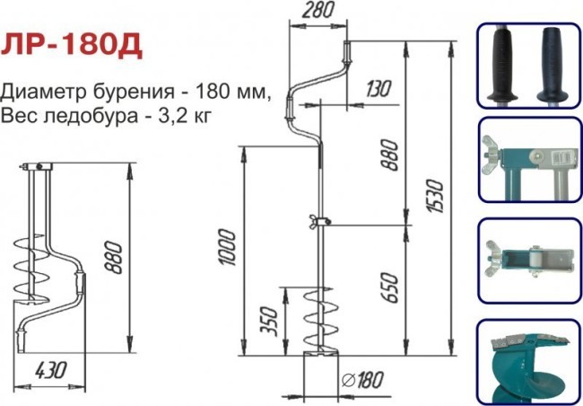 Ледобур Тонар ЛР-180Д (диаметр 180 мм) двуручный, левый, прямые ножи (7801) Ледобур Тонар ЛР-180Д (диаметр 180 мм) двуручный, левый, прямые ножи (7801)