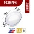 Жаровня 2,4л (30х21,3х6 см) LR (20671)