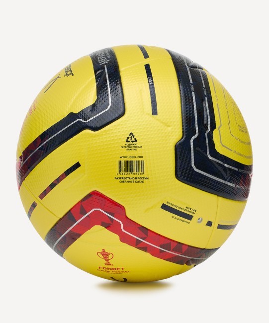 Мяч футбольный JOGEL Meridian Elite Winter RUSSIAN CUP №5 (2119154) Мяч футбольный JOGEL Meridian Elite Winter RUSSIAN CUP №5 (2119154)