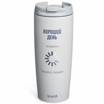 Термокружка agness "хороший день" 360мл, колба нерж.сталь 18/10 Agness (709-118) Термокружка agness "хороший день" 360мл, колба нерж.сталь 18/10 Agness (709-118)