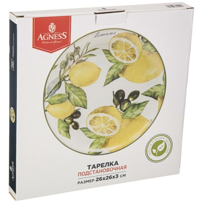 Тарелка обеденная agness "лемон три" 26*3 см Agness (358-1554) Тарелка обеденная agness "лемон три" 26*3 см Agness (358-1554)