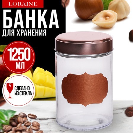Банка д/сыпучих продуктов 1,25л стекло Mayer&Boch (9-31063-2)