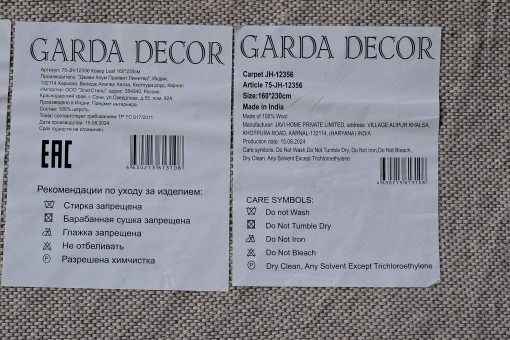 Ковер Leaf 300*400см (TT-00014776)