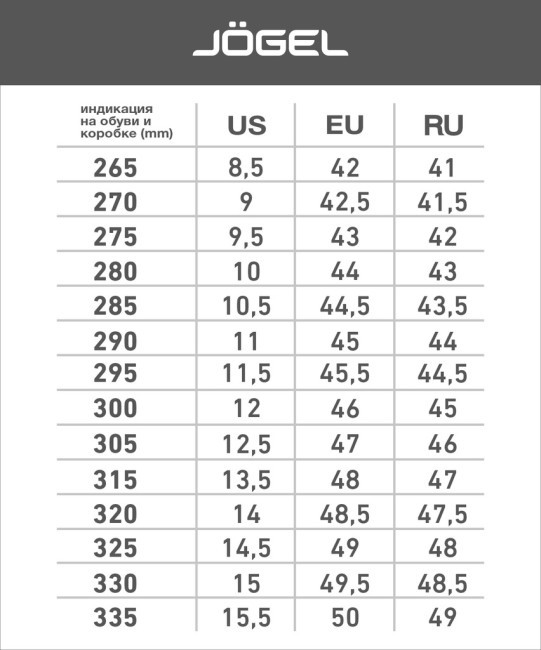 Кроссовки баскетбольные JOGEL Contest, черный/розовый (2131593)
