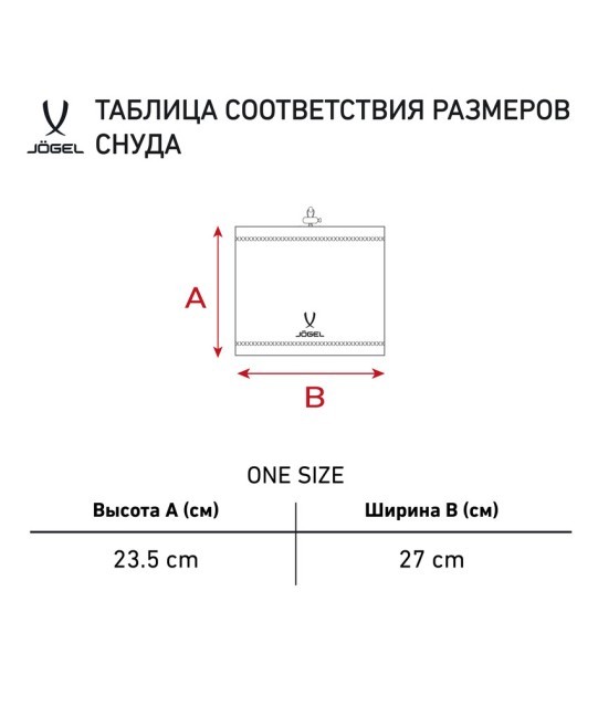 Шарф-снуд JOGEL CAMP Training Scarf, черный (2115906) Шарф-снуд JOGEL CAMP Training Scarf, черный (2115906)