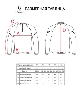 Джемпер тренировочный JÖGEL CAMP 2 Training Top, темно-синий, детский (2126605) Джемпер тренировочный JÖGEL CAMP 2 Training Top, темно-синий, детский (2126605)