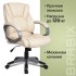 Кресло руководителя Brabix Eldorado EX-504 экокожа, бежевое 531167 (84621)