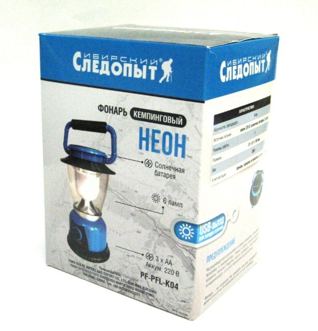Фонарь кемпинговый на солнечной батарее с аккумулятором Сибирский Следопыт Неон PF-PFL-K04 (54866)