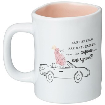 Кружка lefard funny friends 480мл Lefard (153-921)