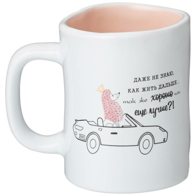 Кружка lefard funny friends 480мл Lefard (153-921)