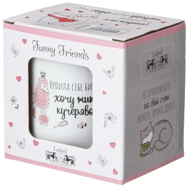 Кружка lefard funny friends 480мл Lefard (153-921)