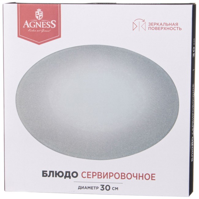 Блюдо сервировочное "silver mirror" 30 см Agness (357-257-1)