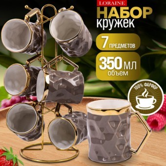 Набор кружек 6 шт 350 мл на подставке 7пр фарфор/металл LR (12085) Набор кружек 6 шт 350 мл на подставке 7пр фарфор/металл LR (12085)