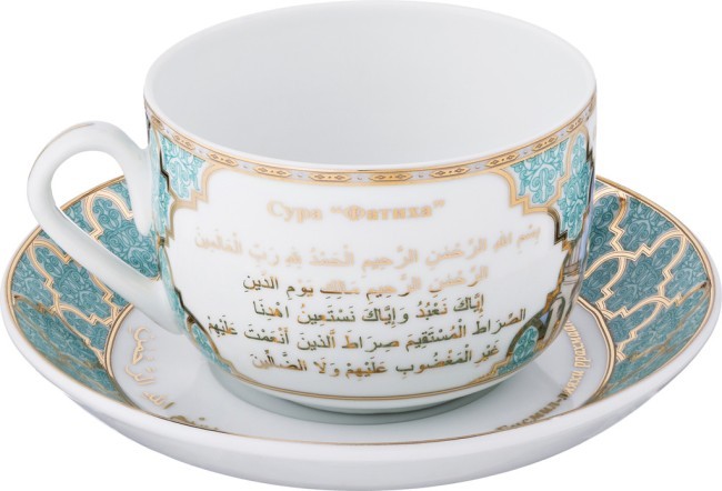 Чайная пара lefard "сура фатиха" 260 мл Lefard (86-2195)