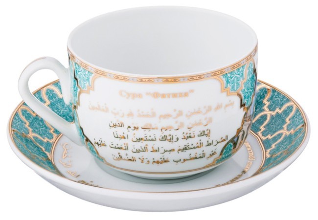 Чайная пара lefard "сура фатиха" 260 мл Lefard (86-2195)