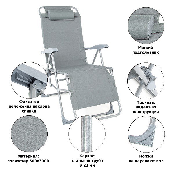 Кресло складное Green Glade M3225 (87437) Кресло складное Green Glade M3225 (87437)