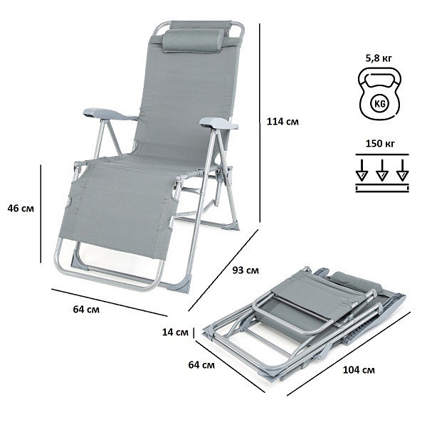 Кресло складное Green Glade M3225 (87437) Кресло складное Green Glade M3225 (87437)