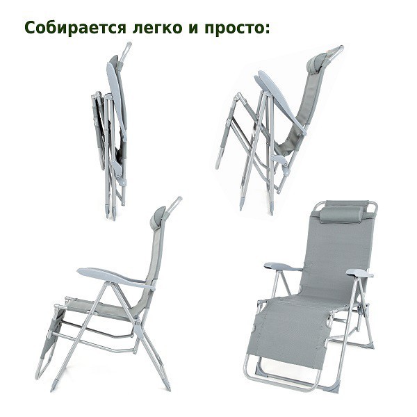 Кресло складное Green Glade M3225 (87437) Кресло складное Green Glade M3225 (87437)