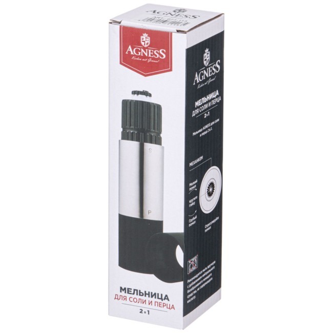 Мельница для соли и перца черная 2 в 1 agness Agness (671-113)