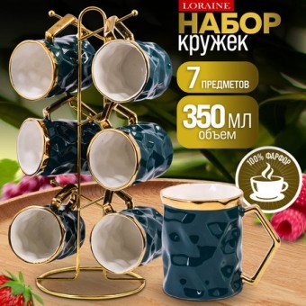 Набор кружек 6 шт 350 мл на подставке 7пр фарфор/металл LR (12086) Набор кружек 6 шт 350 мл на подставке 7пр фарфор/металл LR (12086)
