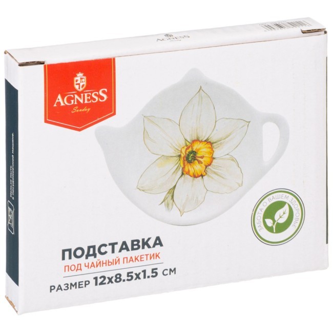 Подставка под чайный пакетик agness "sunday" 12*8,5 см*1,5 см Agness (358-2211) Подставка под чайный пакетик agness "sunday" 12*8,5 см*1,5 см Agness (358-2211)