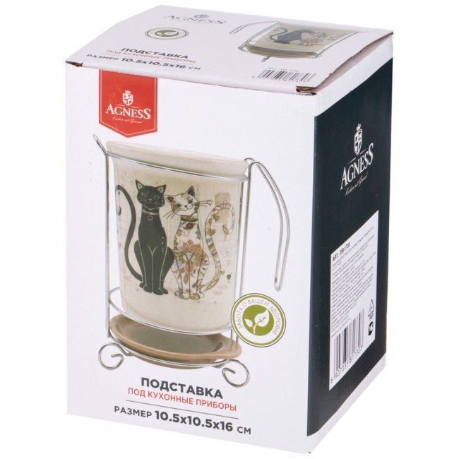 Подставка под кухонные приборы agness "парижские коты" 10,5*16 см Agness (358-1730) Подставка под кухонные приборы agness "парижские коты" 10,5*16 см Agness (358-1730)