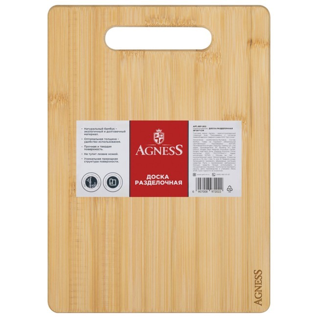Доска разделочная 28*20*1 см Agness (897-202) Доска разделочная 28*20*1 см Agness (897-202)