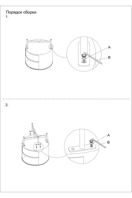 Тумбочка 45*45*46.5см (TT-00011446)