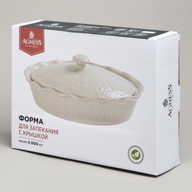 Форма для запекания с крышкой beige 33*24*8/13см 2000 мл Agness (780-127)
