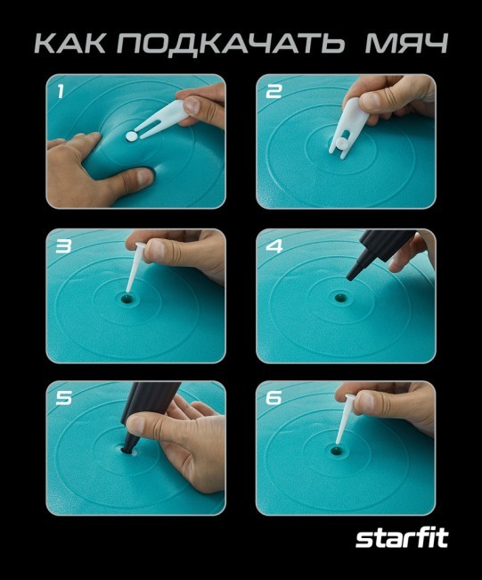 Фитбол STARFIT GB-108 антивзрыв, 1200 гр, темно-синий, 75 см (1676047)