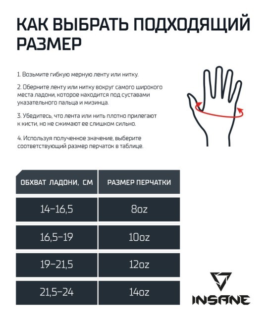 Перчатки боксерские INSANE ORO, ПУ, синий, 12 oz (2108357) Перчатки боксерские INSANE ORO, ПУ, синий, 12 oz (2108357)