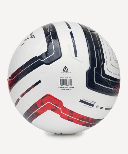 Мяч футбольный JÖGEL Meridian Elite №5 (2119148)