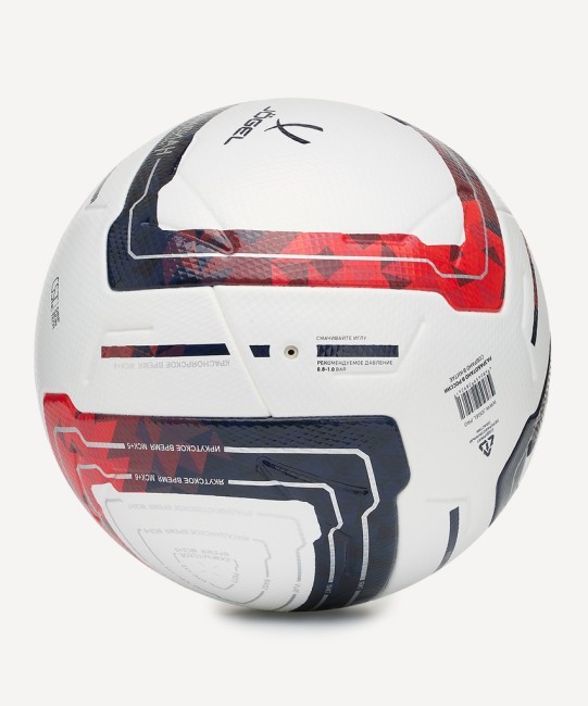 Мяч футбольный JÖGEL Meridian Elite №5 (2119148)