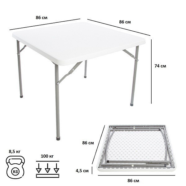 Стол садовый складной Green Glade F088 (87439) Стол садовый складной Green Glade F088 (87439)
