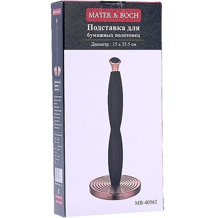 Подставка для бумажных полотенец 15х35см нерж/ст/железо/пластик Mayer&Boch (40562) Подставка для бумажных полотенец 15х35см нерж/ст/железо/пластик Mayer&Boch (40562)