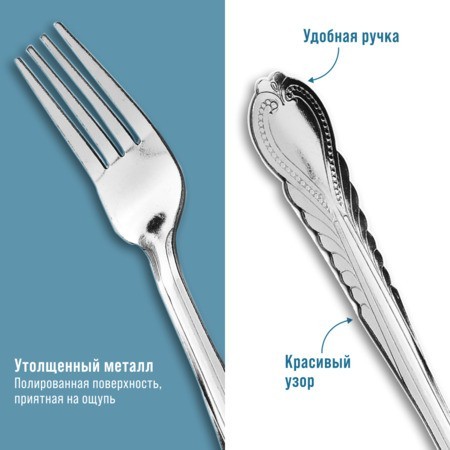 Вилки столовые 6шт нерж/ст Mayer&Boch (9-31507) Вилки столовые 6шт нерж/ст Mayer&Boch (9-31507)