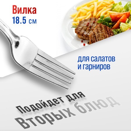 Вилки столовые 6шт нерж/ст Mayer&Boch (9-31507) Вилки столовые 6шт нерж/ст Mayer&Boch (9-31507)