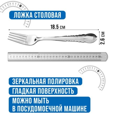 Вилки столовые 6шт нерж/ст Mayer&Boch (9-31507) Вилки столовые 6шт нерж/ст Mayer&Boch (9-31507)
