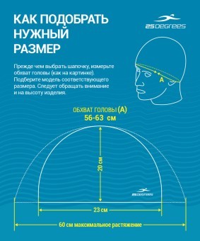 Шапочка для плавания 25DEGREES Nuance Purple, силикон (1433303)