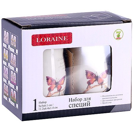 Набор для специй на подставке 3пр Бабочки в саду доломит LR (60129)